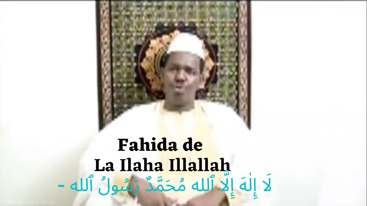Fahida de La Ilaha Illallah - لَا إِلٰهَ إِلَّا ٱلله مُحَمَّدٌ رَسُولُ ٱلله Imam Baba Diallo