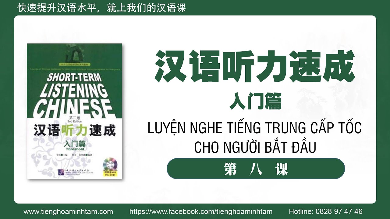 B&agrave;i 8: 方位 - Luyện nghe tiếng Trung cấp tốc cho người mới bắt đầu - 汉语听力速成入门篇
