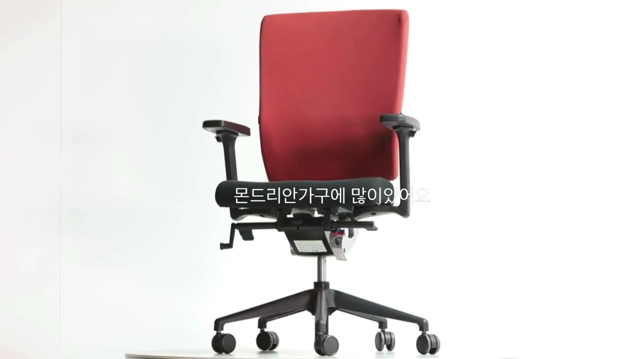 코아스 카트라체어