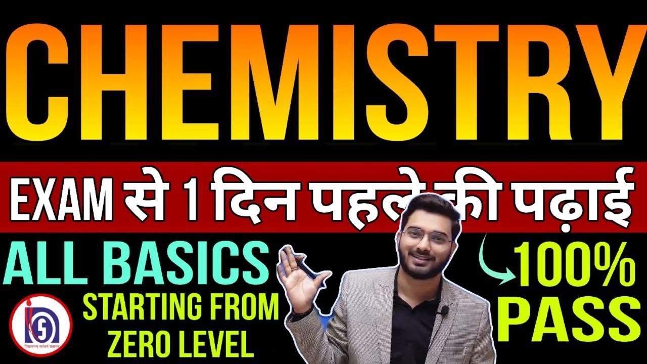🔥Chemistry Boost up Class🔥 Covering All Basics for Beginners | Ab sabko Chemistry samjh aaegi