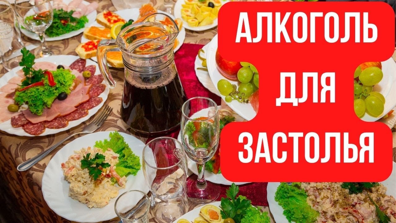 ТОП настоек из самогона для застолья. Лучшие домашние настойки на самогоне.