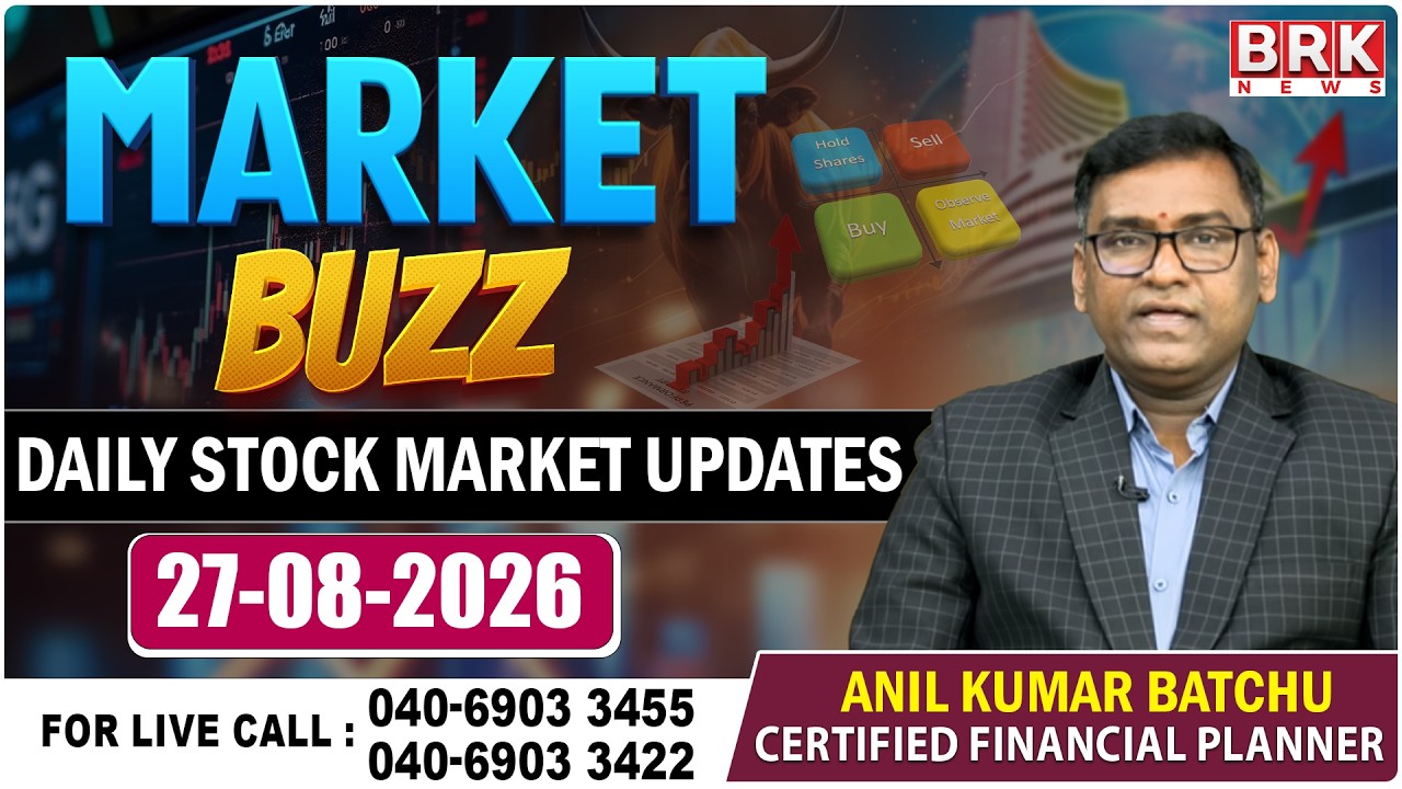 🔴LIVE : MARKET BUZZ | Daily Stock Market Updates || BRK News | Anil Kumar Batchu