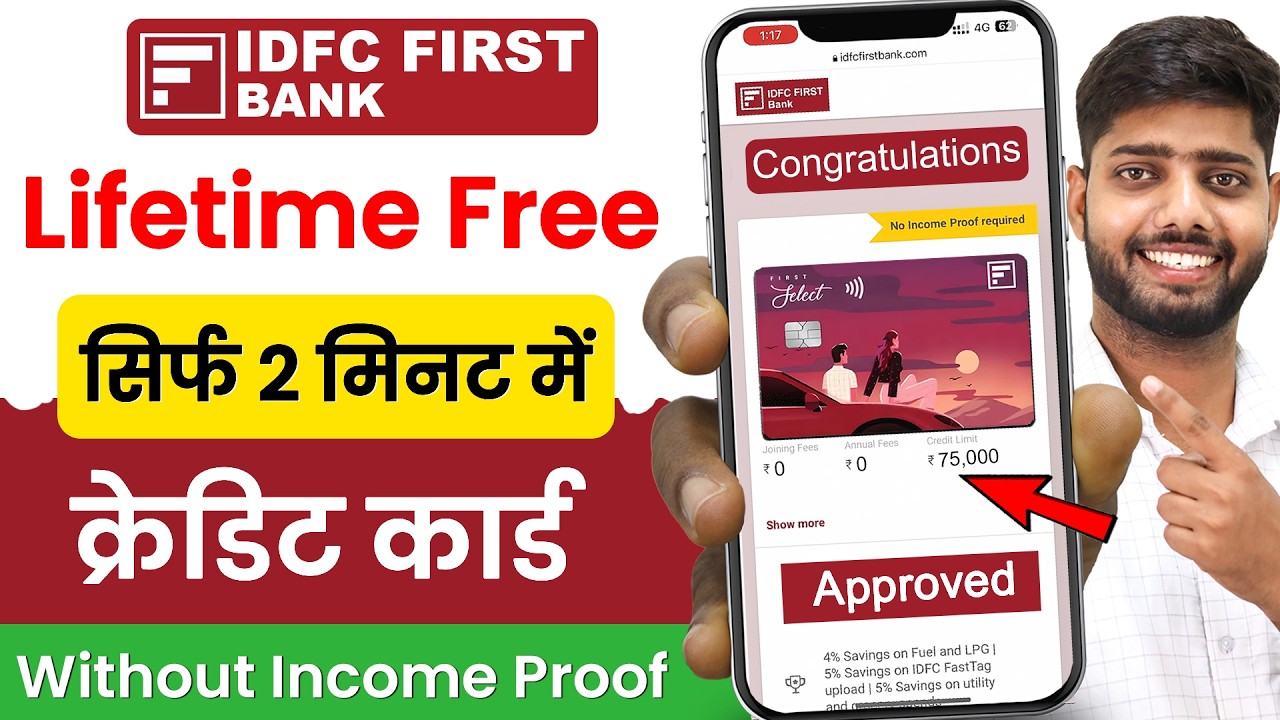 How to Apply for an IDFC First Bank Credit Card Online | IDFC Credit Card Application Guide