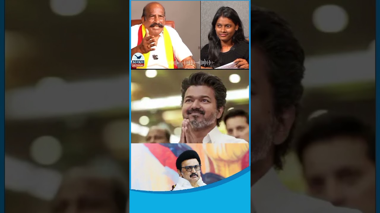 நாங்க எது பண்ணினாலும் ஆட்சியில் இருந்து தான் பண்றோம்! #shorts