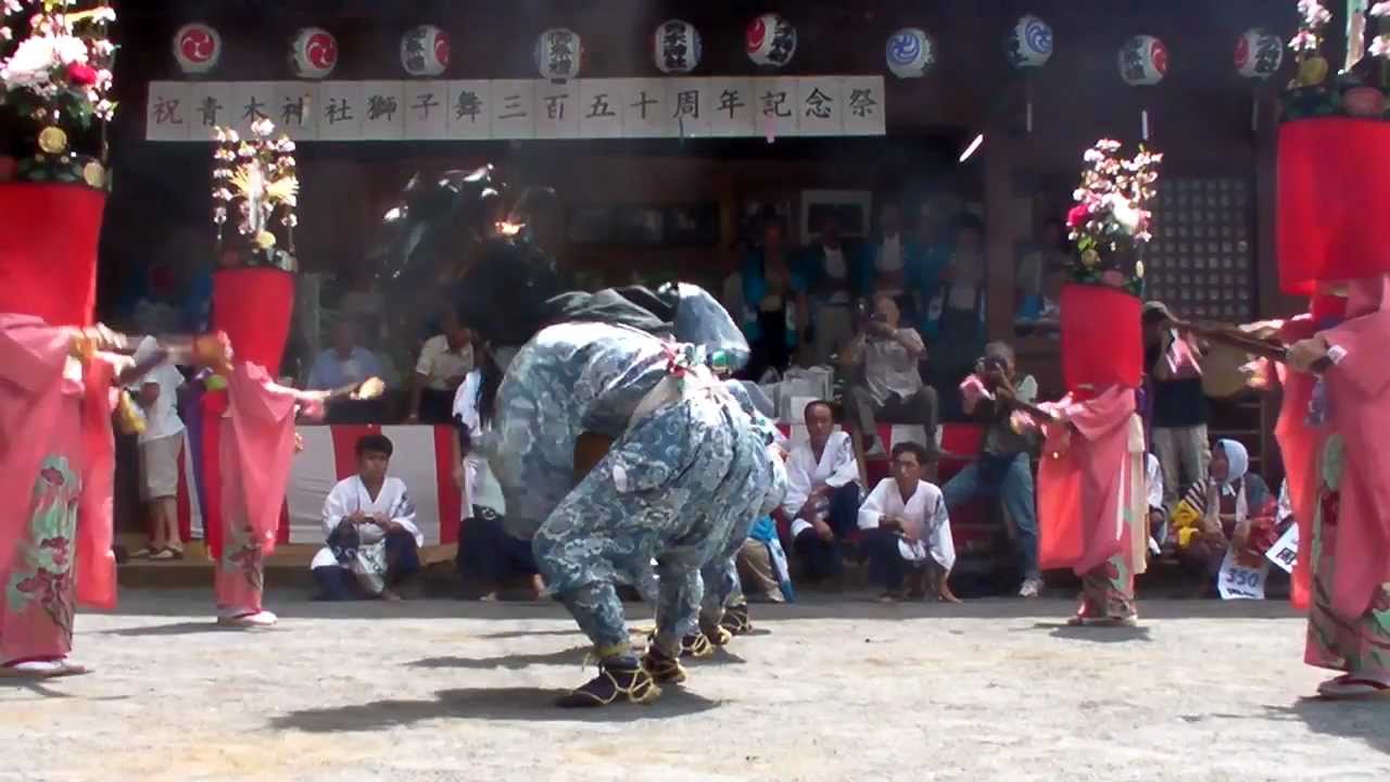 2010年の東京都奥多摩町大丹波、青木神社獅子舞350周年の三集落奉納舞