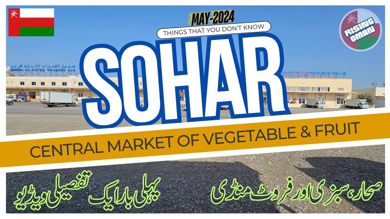 Sohar Oman Fruit & Vegetable Market- May2024 || First Detailed Video with most important Information