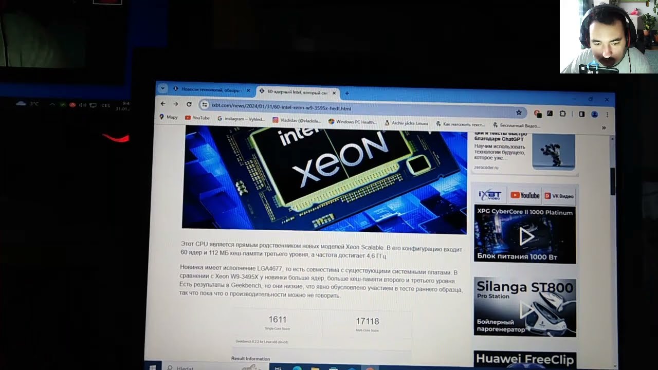 60-ядерный Intel. В Сети засветился процессор Xeon W9-3595X класса HEDT