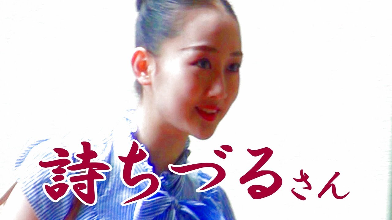 月組から星組へ異動する   詩ちずるさんを知っていますか？(宝塚歌劇団105期)