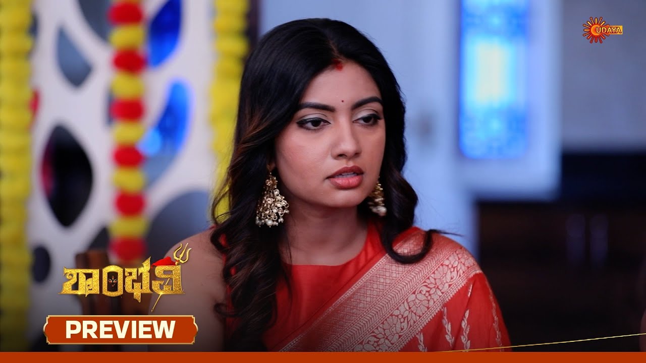 Shambhavi - Preview | 05 Mar 2026 | Kannada Serial | Udaya TV
