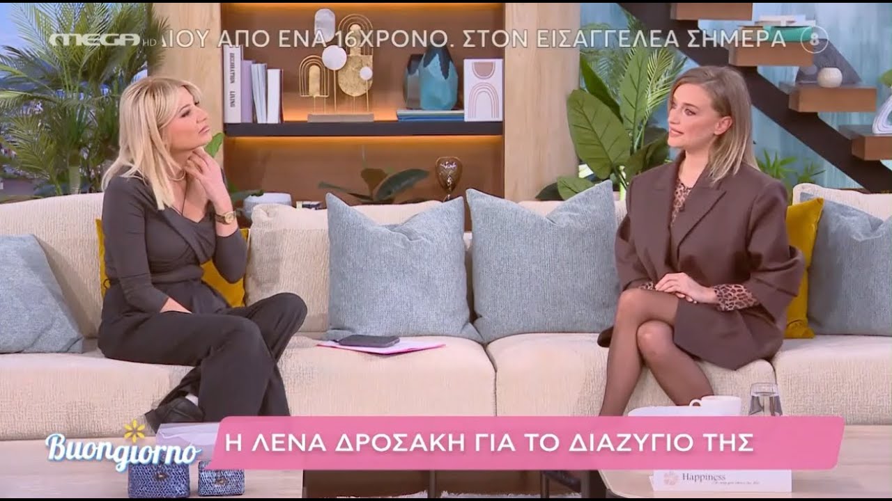 Λένα Δροσάκη: «Μετά το διαζύγιο ένιωσα ευάλωτη»