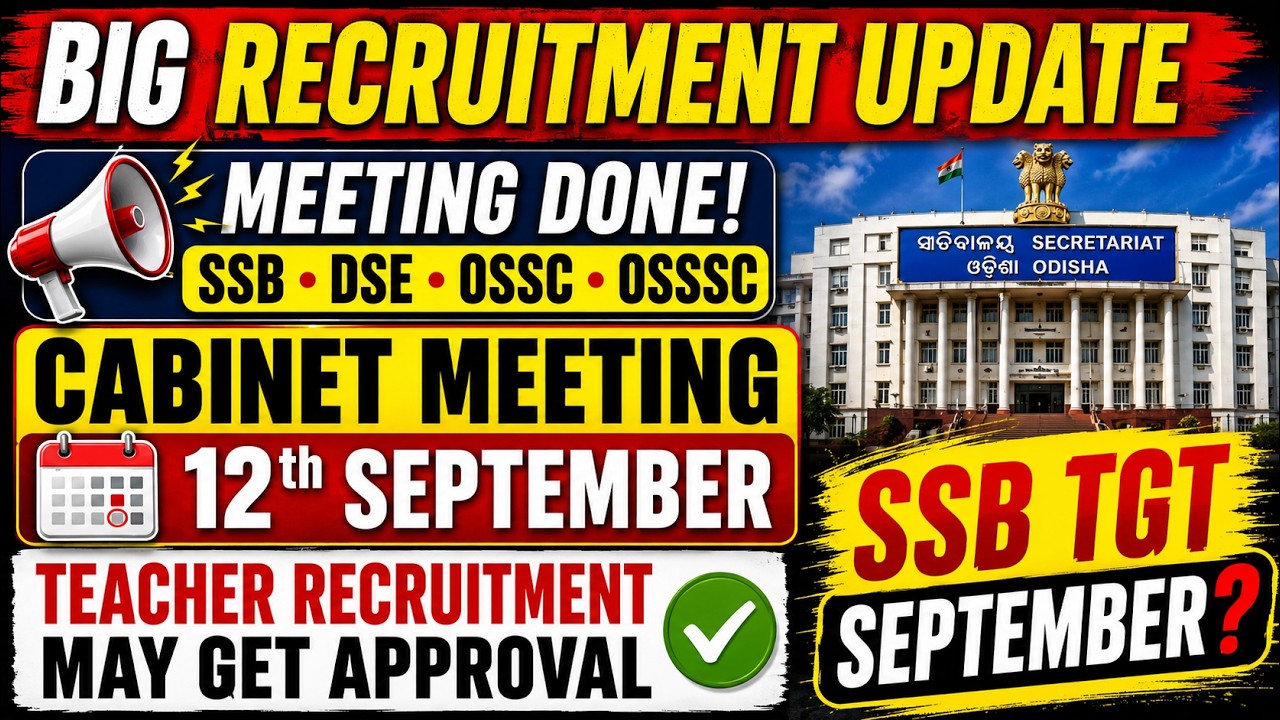 SSB TGT 2026: Cabinet Meeting BIG UPDATE | Recruitment Approval on 12th September?