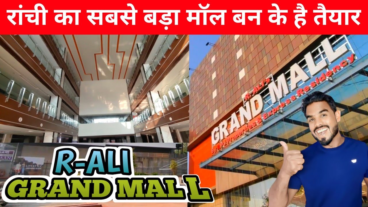 🔥रांची का सबसे बड़ा मॉल बन के है तैयार।Rali grand mall in ranchi।#raligrandmall