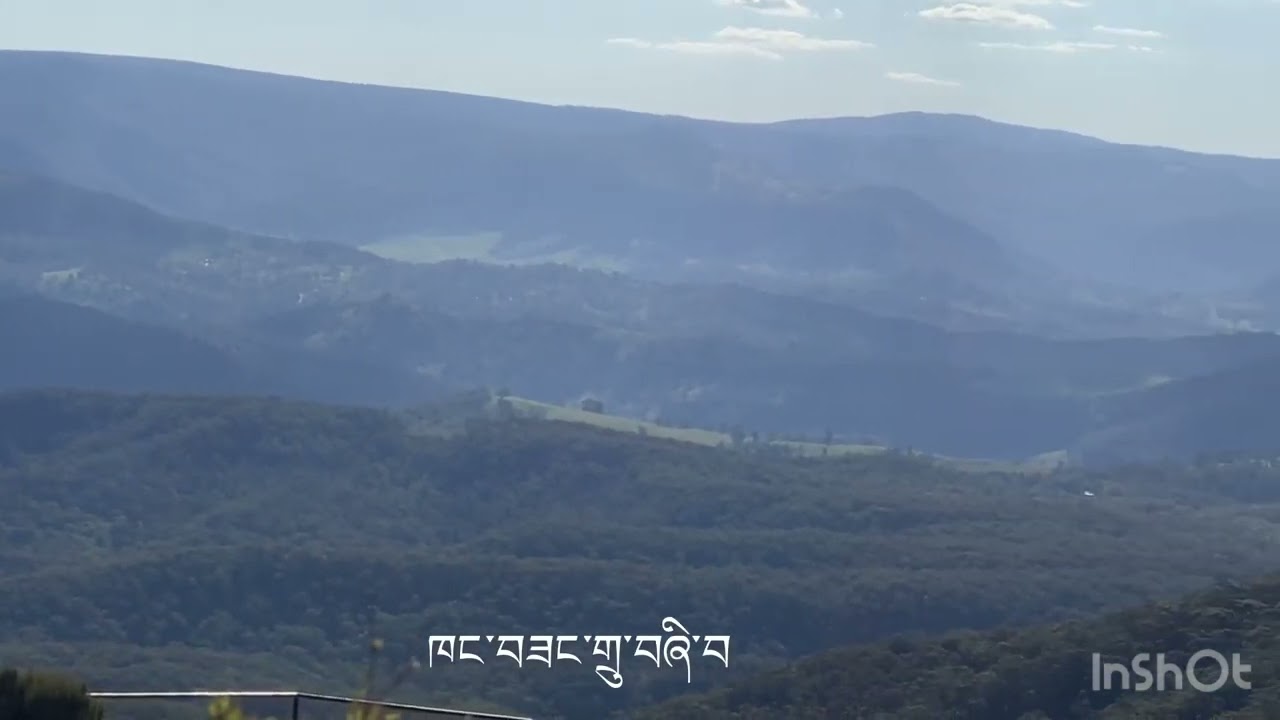 ང་ཚོའི་ལུང་པ།  ལེན་མཁན་བསྟན་པ་རྒྱལ་མཚན།                           གོང་དུ་བརྙན་དེ་ཡིག་ནོར་ཤོར་འདུག