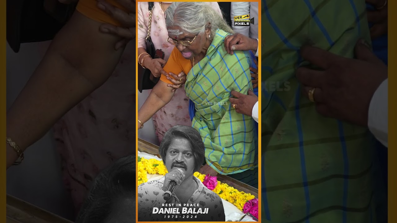மகனின் உடலை பார்த்து கதறி அழுத தாய்💔#DanielBalaji Funeral #vetrimaaran  #ameer #tamilcinema