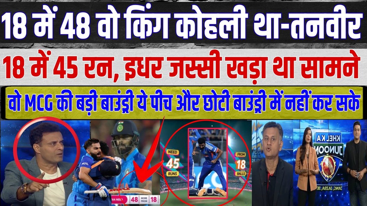 The REAL Reason Virat Kohli Scored 48 Runs in 18 Balls