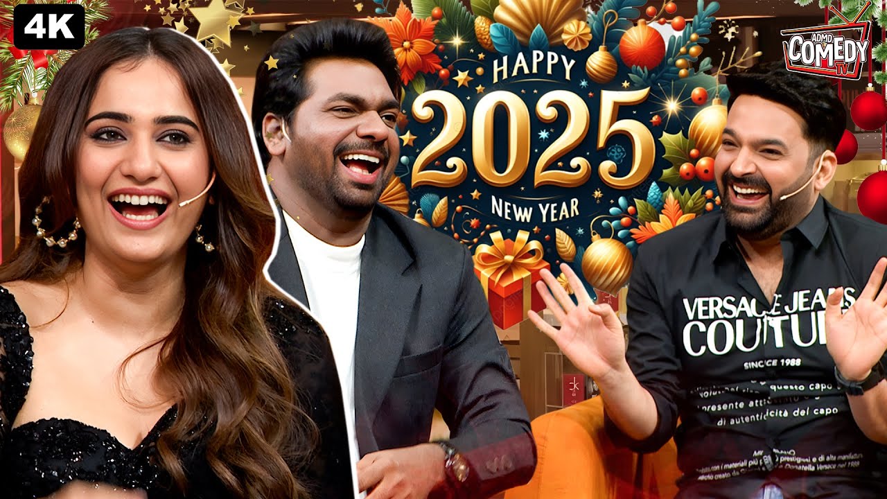 NEW YEAR 2025 SPECIAL | NIGHT WITH STANDUP COMEDIAN |  KAPIL SHARMA SHOW | LATEST EPISODE