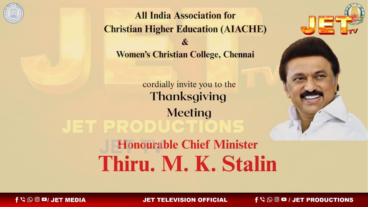 🔴JET LIVE: Women's Christian College நடத்தும் பாராட்டு விழா - முதலமைச்சர் ஸ்டாலின் பங்கேற்பு
