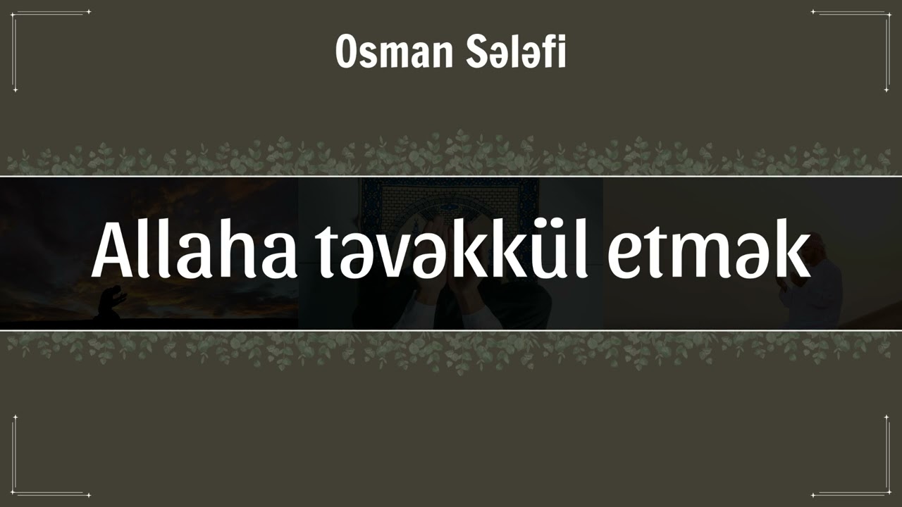 Allaha təvəkkül etmək | Osman Sələfi | @OsmanSelefi