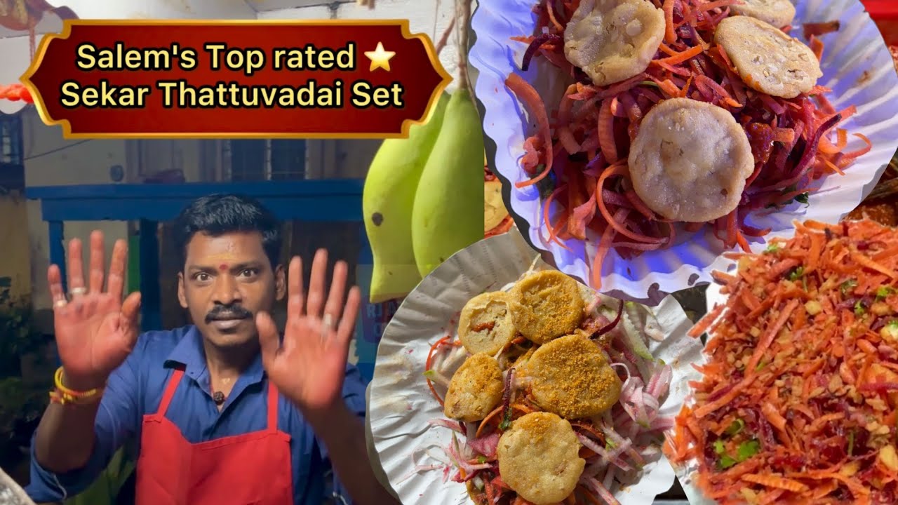 Best Thattuvadai Set in Salem😋| சேகர் தட்டுவடை செட்| மாங்காய் & பூண்டு செட்🔥 #streetfoodindia #salem