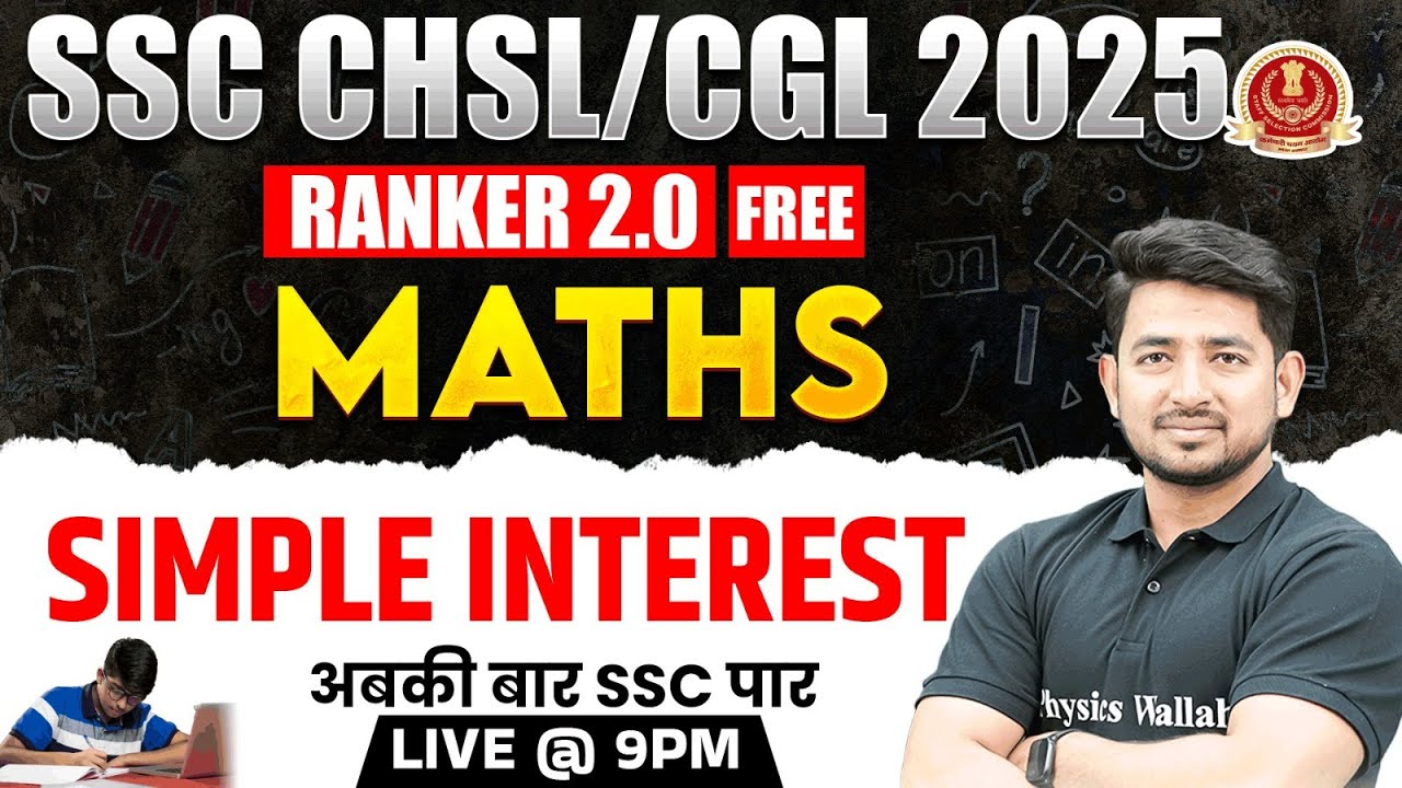 SSC CGL MATHS CLASSES 2025 | SIMPLE INTEREST | SSC CHSL MATHS CLASS BY RAVINDER SIR