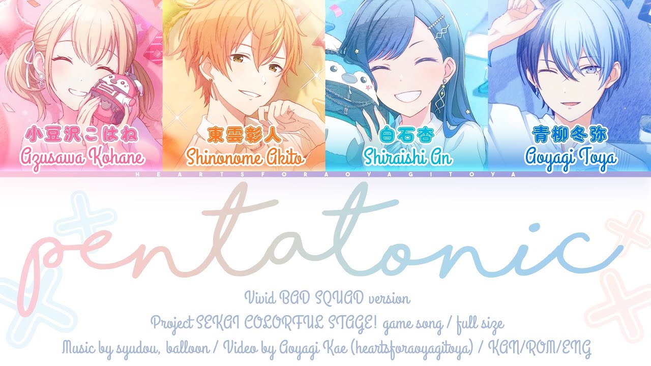 [FULL] ペンタトニック (pentatonic) / Vivid BAD SQUAD ver. / Project SEKAI lyrics KAN/ROM/ENG