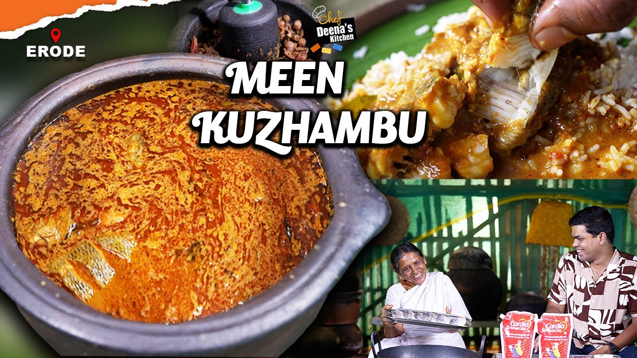 ஆயா கைமணத்தில் ஈரோடு மீன் குழம்பு! அம்மா வச்சாத்தான் அந்த ருசி |CDK 1686 | Chef Deena's Kitchen