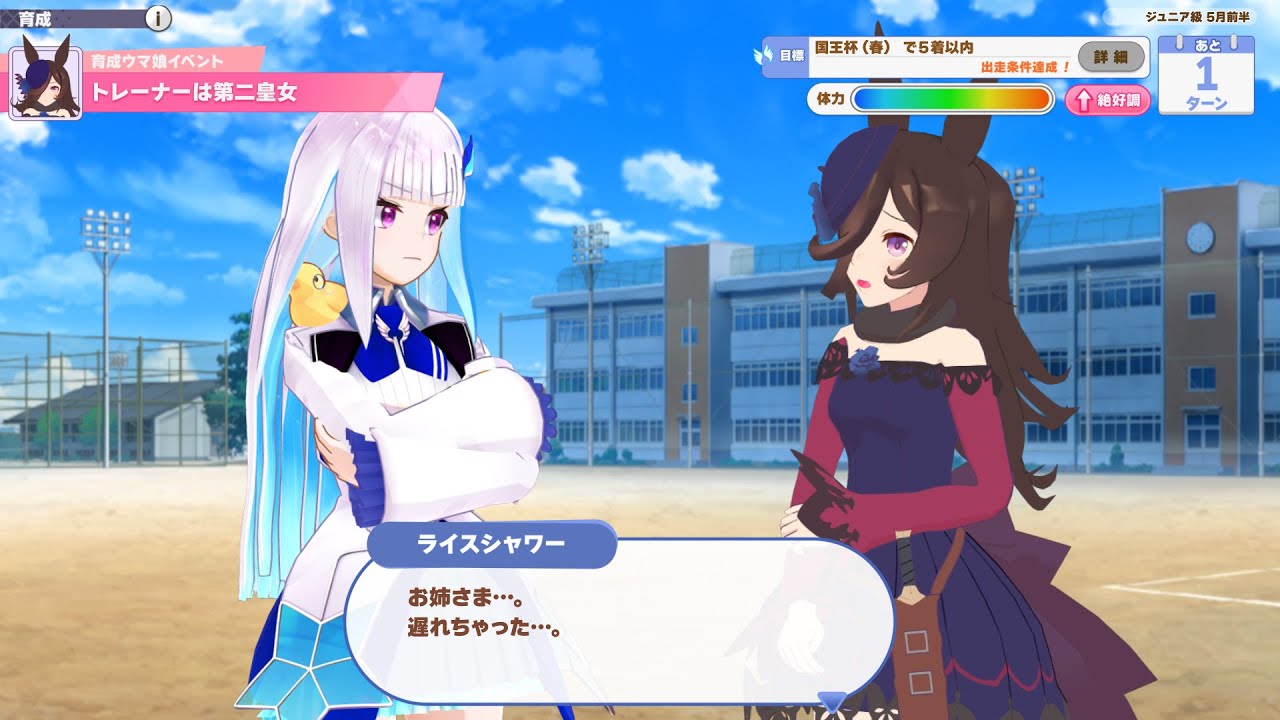 【にじさんじMMD】ライスシャワーを前に公私混同しないはずだったリゼ・ヘルエスタ【ウマ娘】