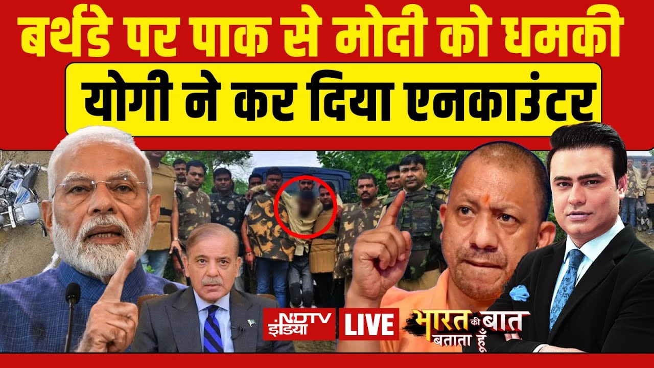 Bharat Ki Baat Batata Hoon Show LIVE:  Syed Suhail के साथ देखिए भारत की बात बताता हूं| Modi Birthday