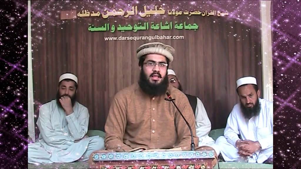 Maulana Muhammad Musa - Sunday 28 Feb 2016