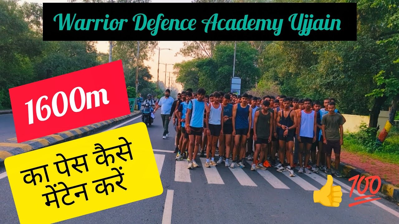 1600 मीटर का पेस कैसे मेंटेन करें।1600m। 1600 म के 4 round  कैसे मेंटेन करे। 