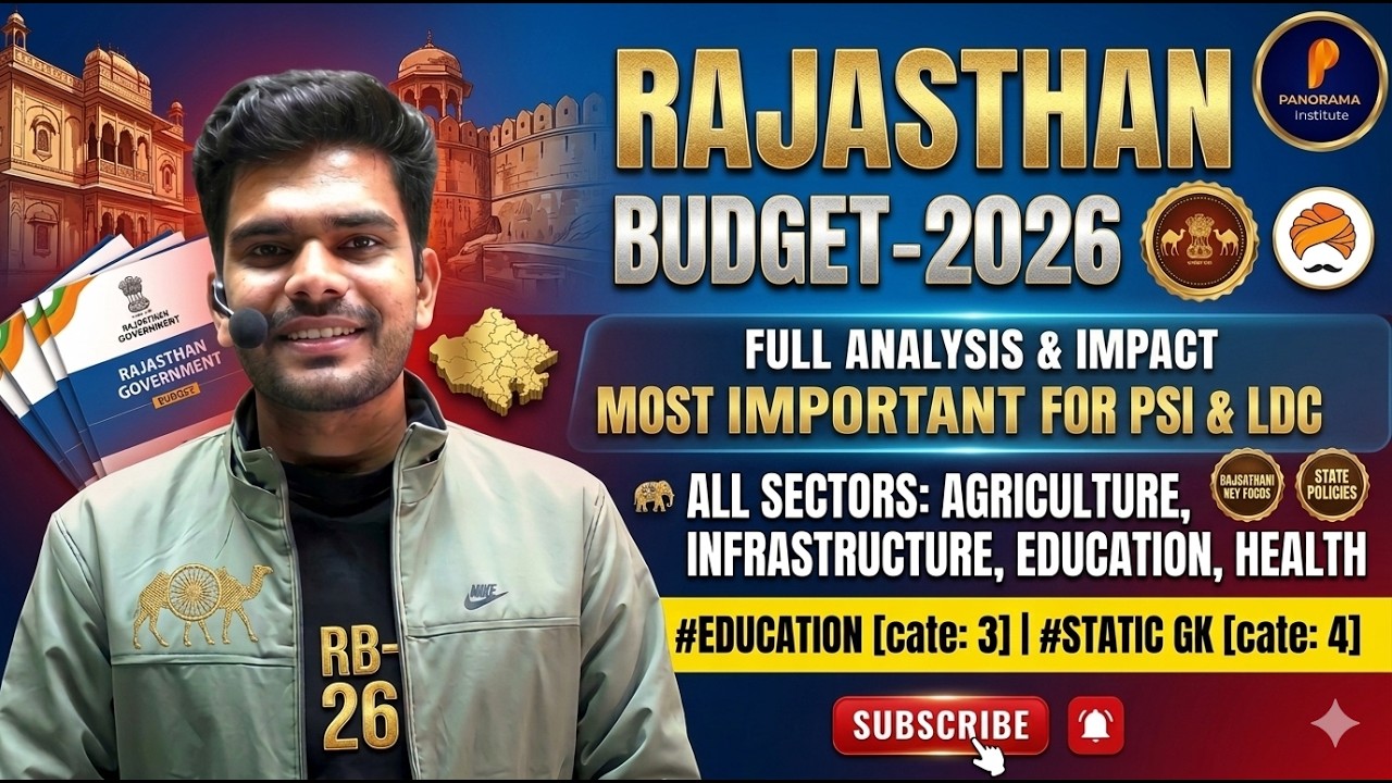राजस्थान बजट - 2026 || Surendra Choudhary Sir #ras #ldc2026 #psi #teachingexams #viral #ytviralvideo