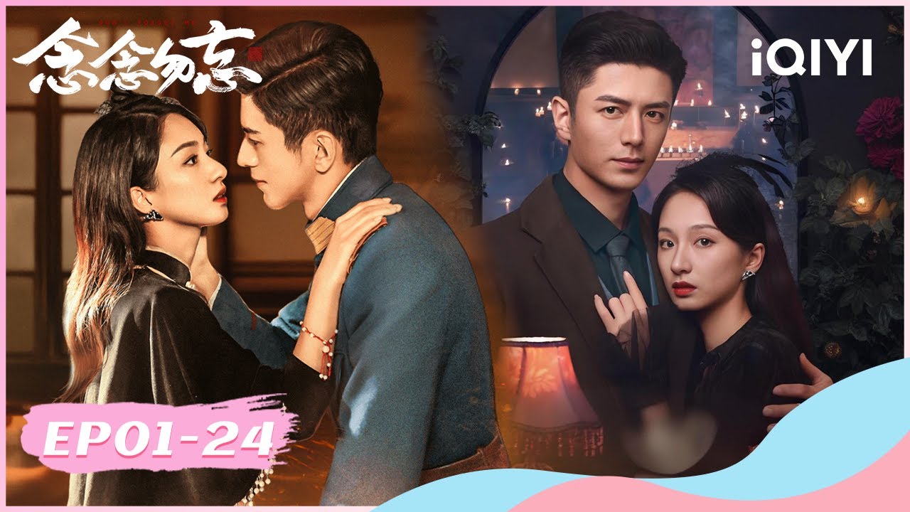 🔥Forbidden Servant Love 🍷Between a Witch and Her Warlord BF⚔️ | Don't Forget Me | iQIYI Romance