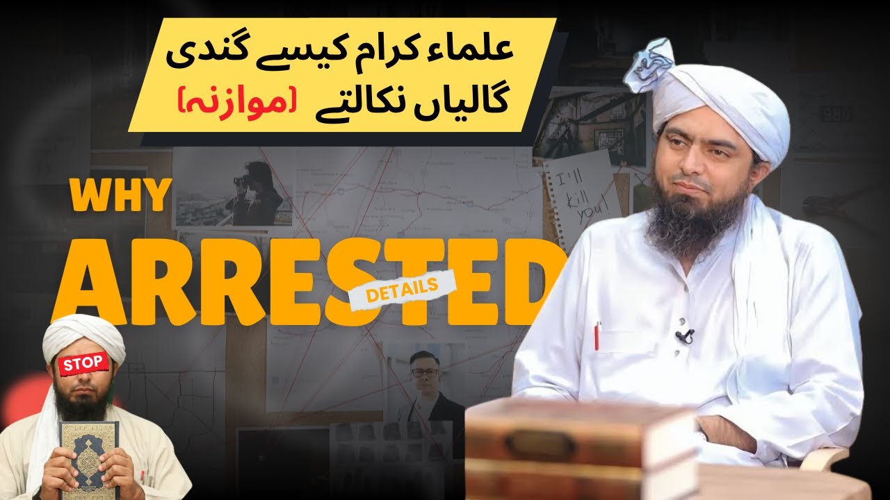 The SHOCKING Truth About Muhammad Ali Mirza Arrest Revealed
