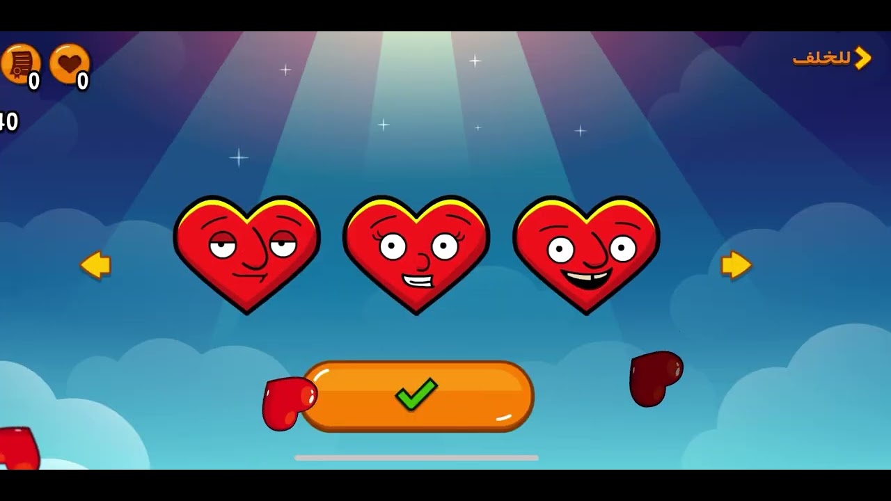 اليوم بنلعب غرفه وانص بس ‏ما لعبت مرحلتين صعبة#2💙