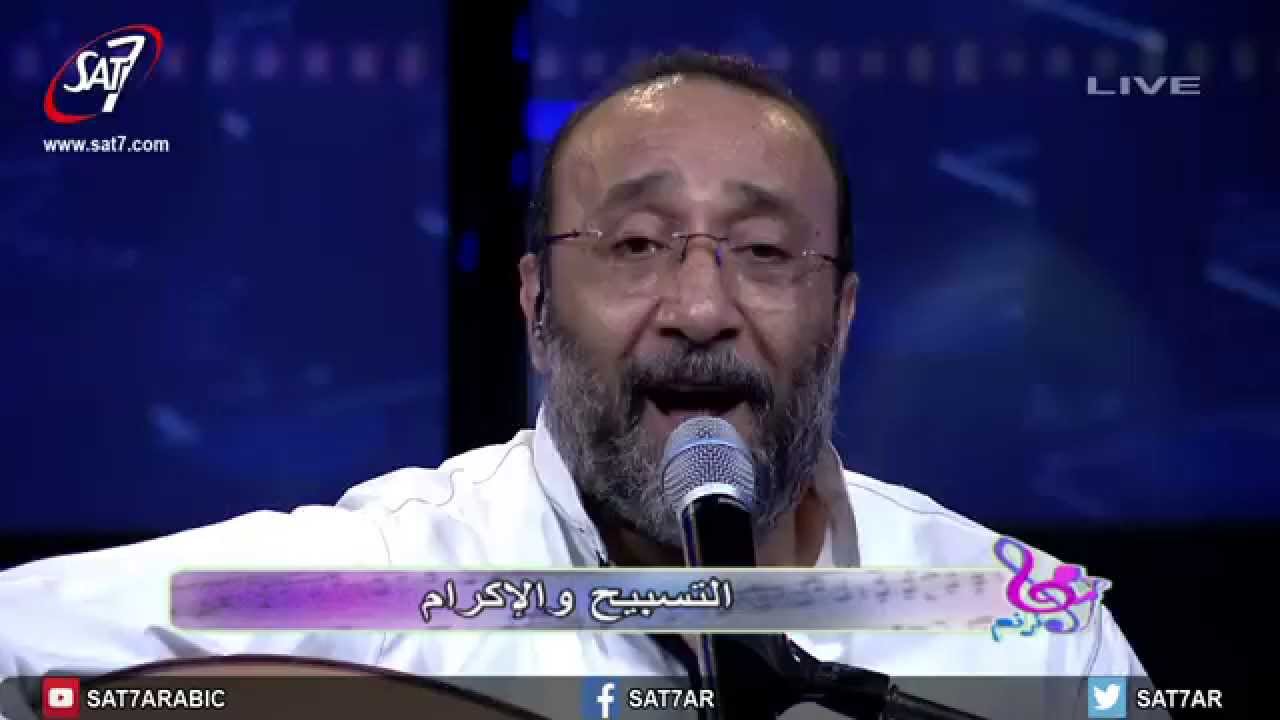 ترنيمة الجالس فوق الشاروبيم - المرنم ماهر فايز+ فريق الكاروز - برنامج هانرنم
