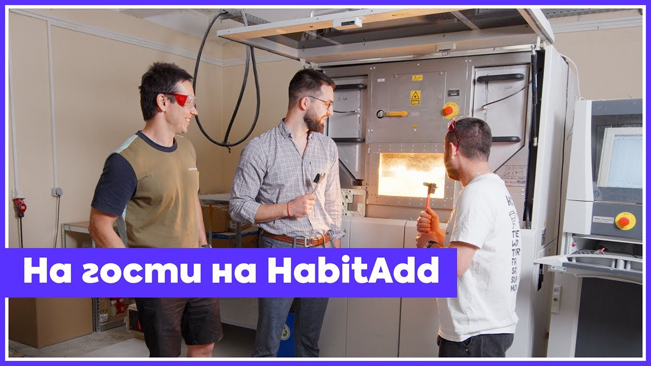 Resonator на път | Отиваме на гости на HabitAdd (Еп. 6 – Част 2)