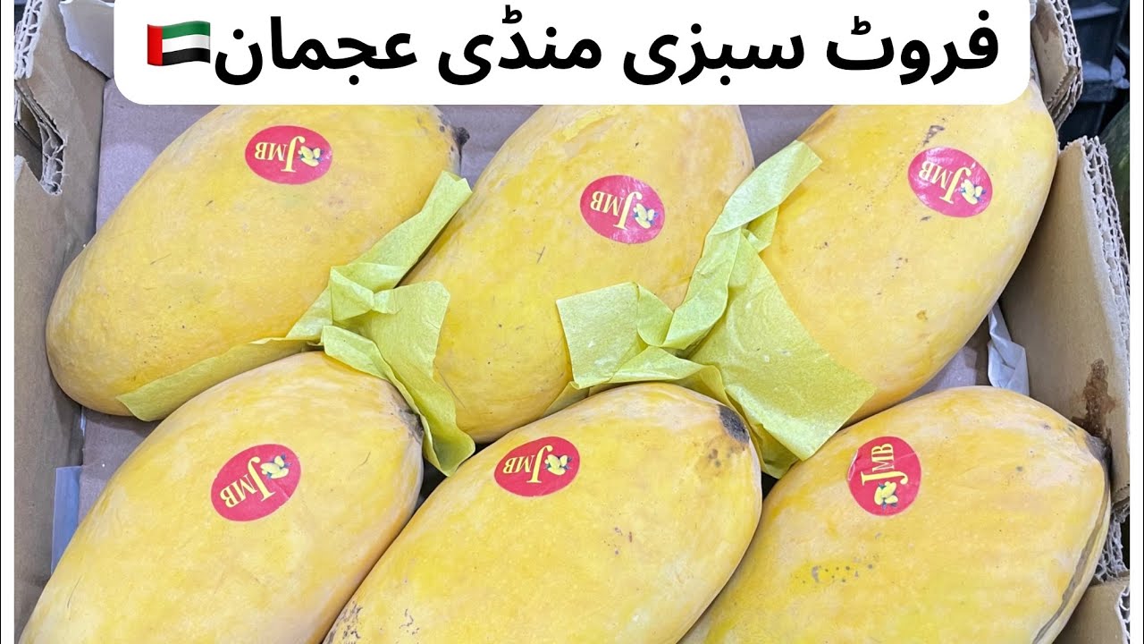 Fruits & Vegetables Market Ajman UAE🇦🇪 | Fresh Vegetable & Fruits Market🇦🇪 | lifewithanayafoodie