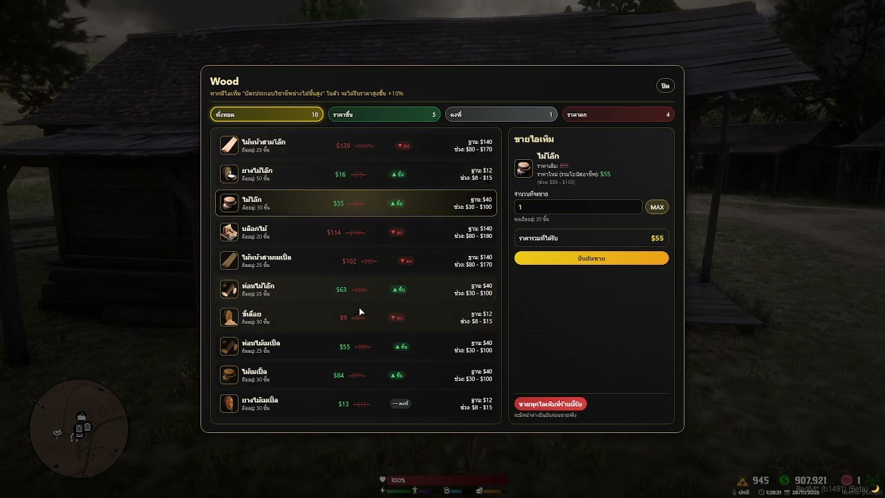 Redm Economy Scripts / vorp