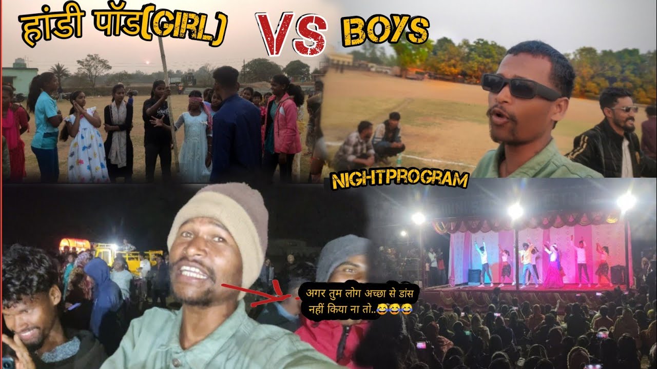 Bhanjbeda Sports Day Blog video 🚩🚩भांजबेडा खेल प्रतियोगिता(BiLLU BOYS)vlog channel 😱😱