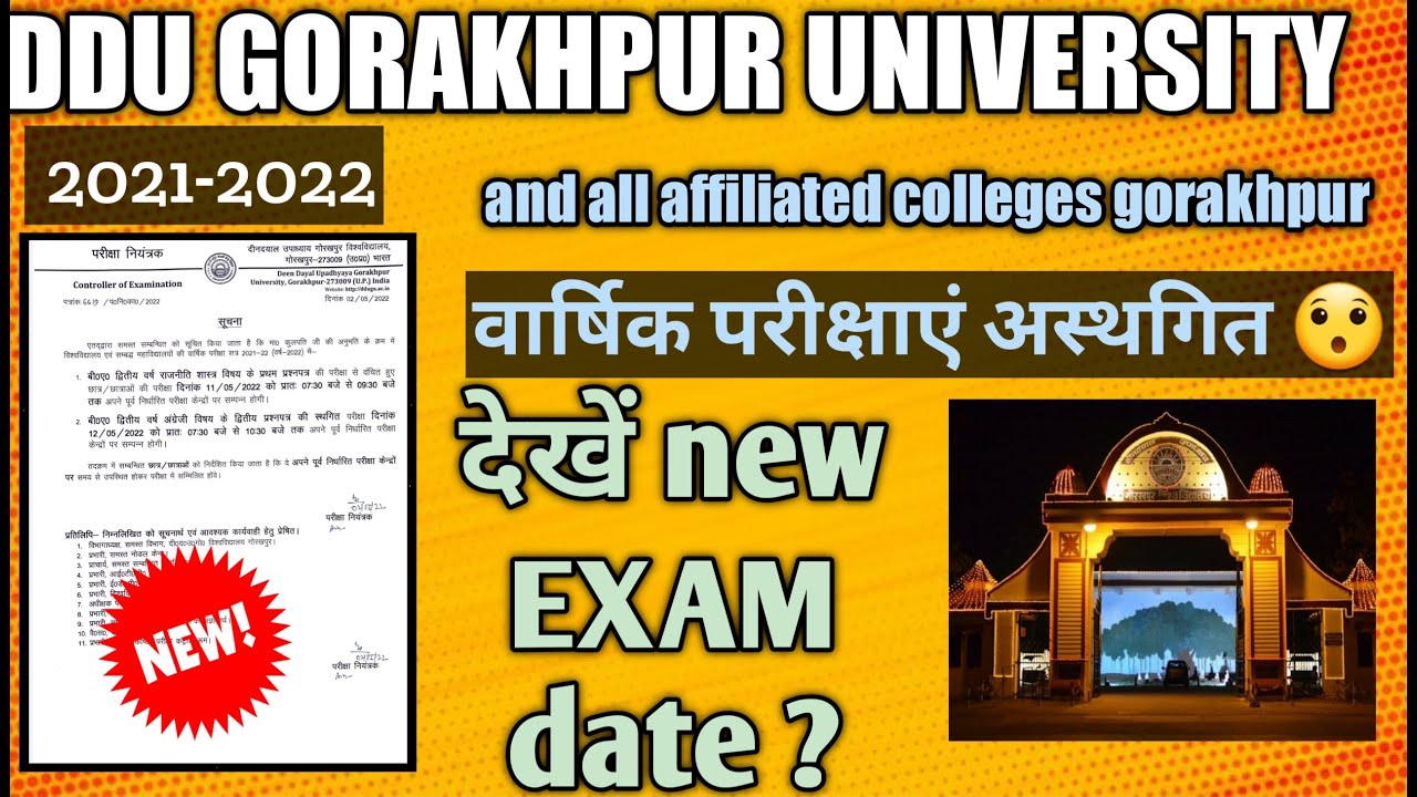 Ddu exam latest news today, ddu ANNUAL exam अस्थगित? New exam date ? 11 मई से EXAM 😯😯