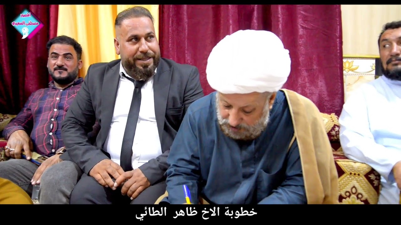 خطوبه الاخ الحبيب ظاهر الطائي 