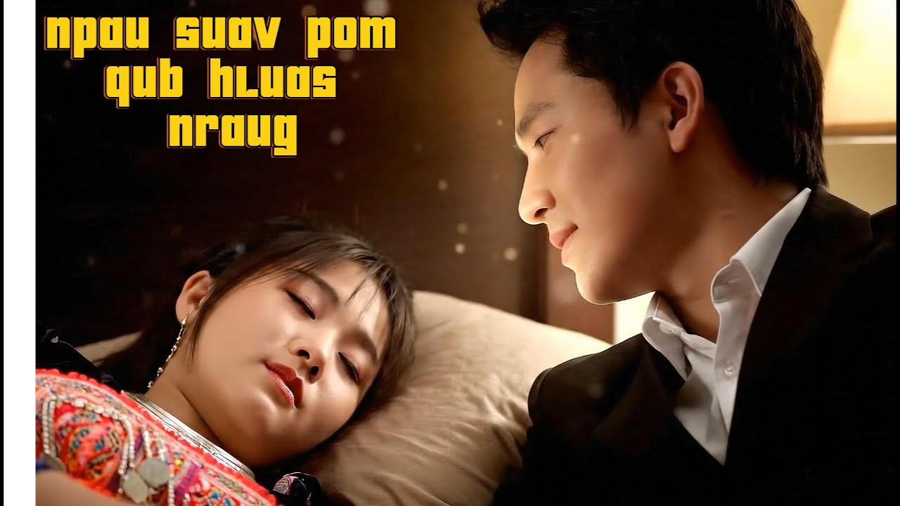 Npau suav pom qub hluas nraug cover,Hmongface AI