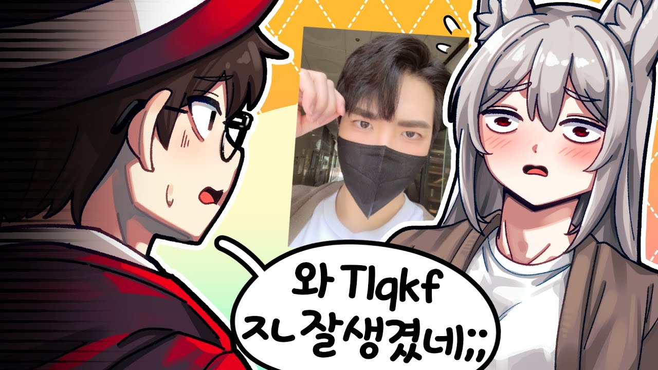 실제로 피아노캣을 처음 본 스트리머의 반응;;😳