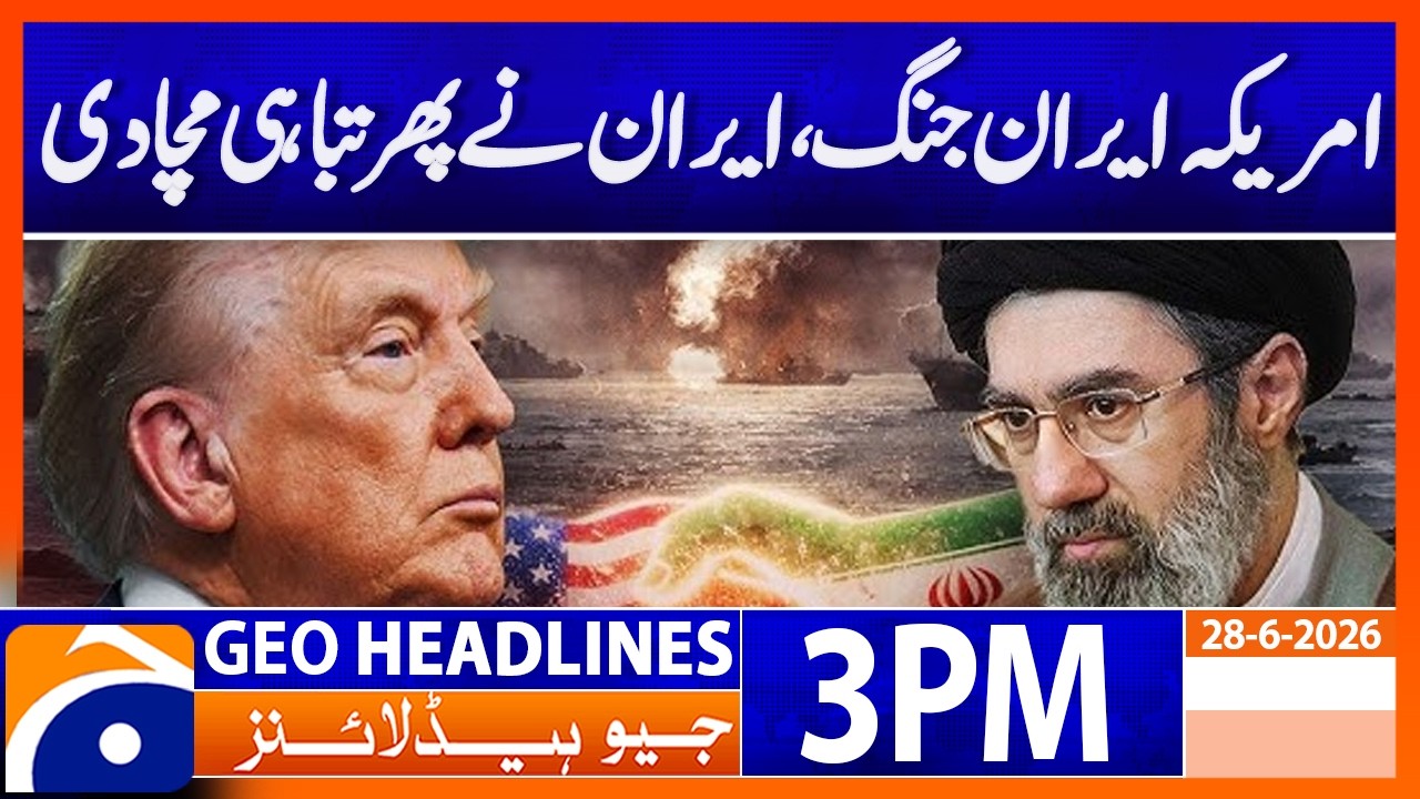Iran-US Conflict | Geo News 3PM Headlines | 28-06