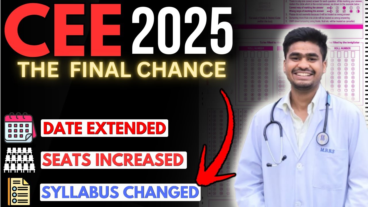 CEE 2025 Just Got EASIER (But Only If You Know How to Use This) 🚀 | Hritik Yadav