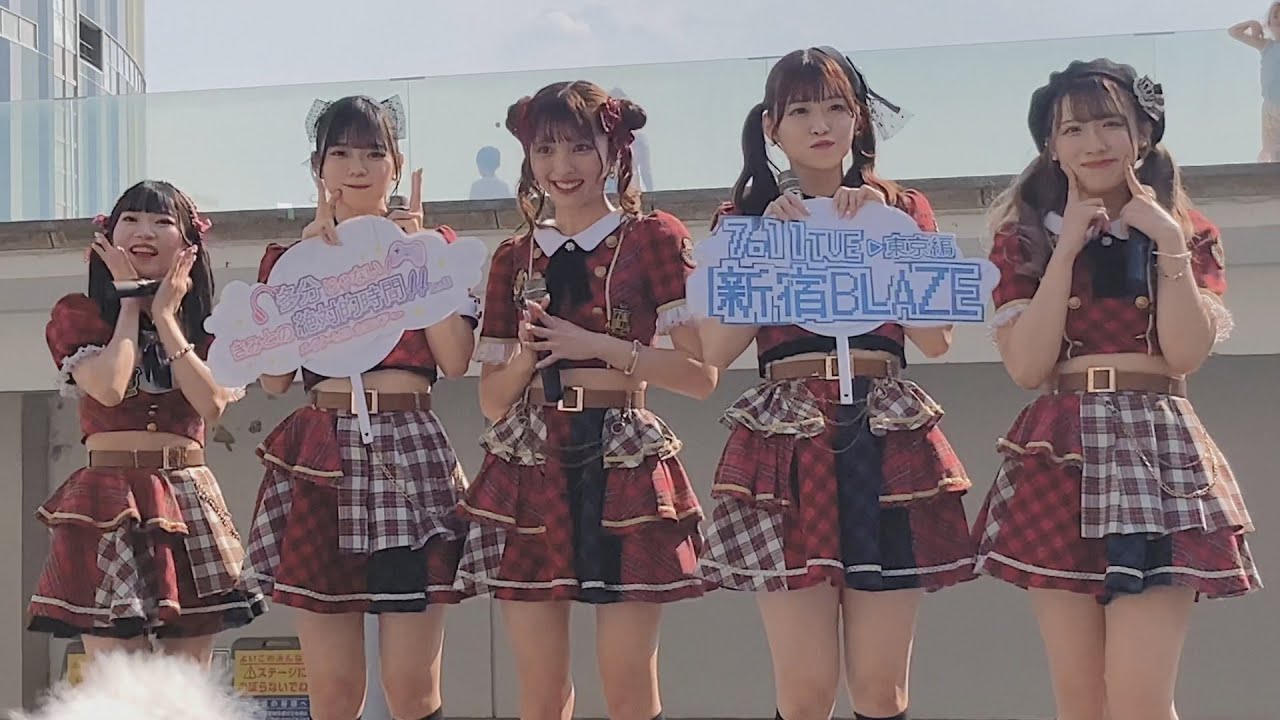 2023/06/25 メイビーME 「Be ambitious!!!」発売記念イベント 2部