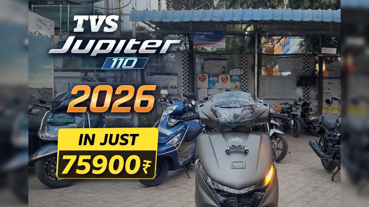 TVS Jupiter 110 Base Model 🔥 | ₹75,900 Worth It or Not?