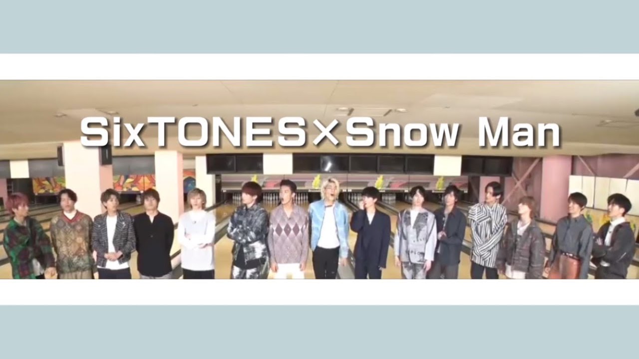 やっぱスノストだろ！【SixTONES&times;Snow Man】