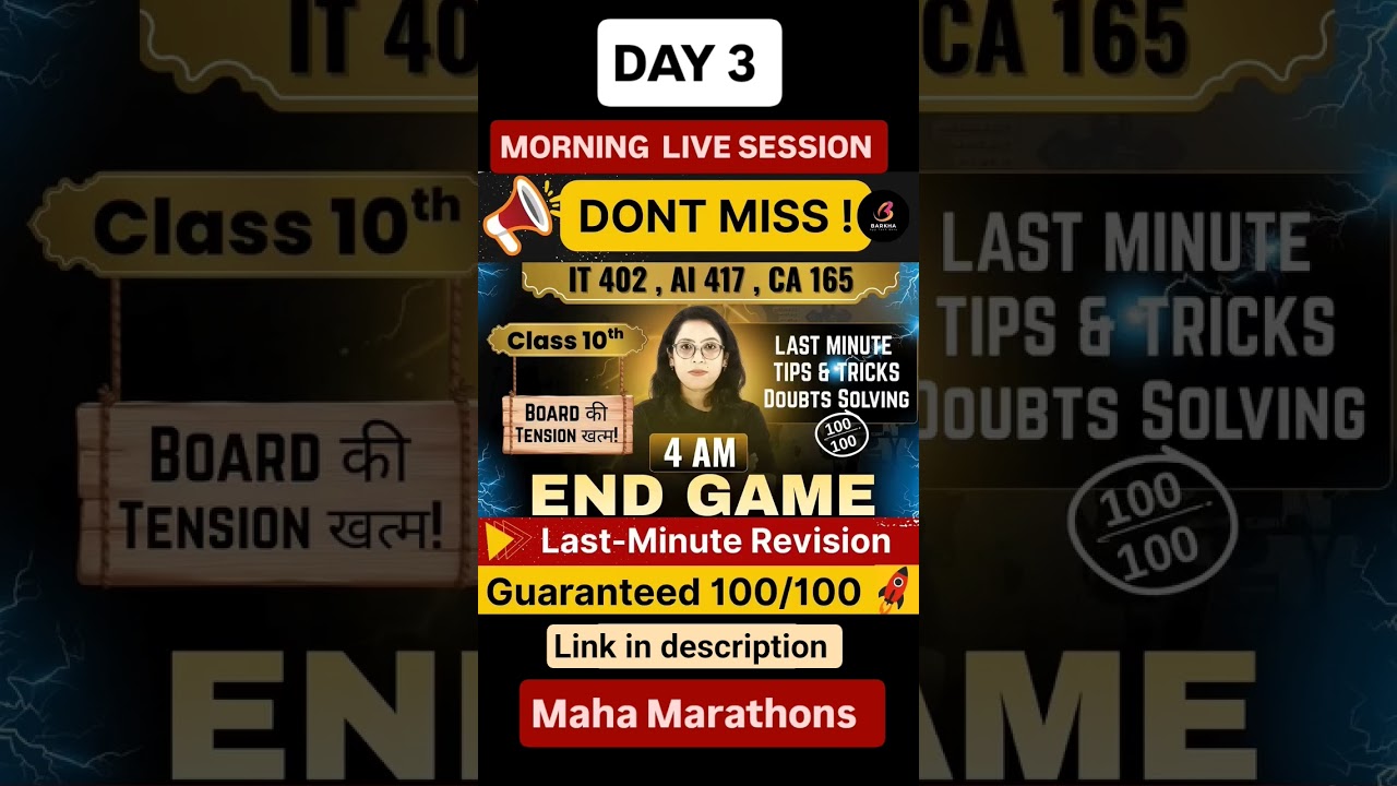4 AM END GAME LIVE 🔥 Class 10 IT, AI, CA | Boards 2026 Final Attack by Barkha Mam