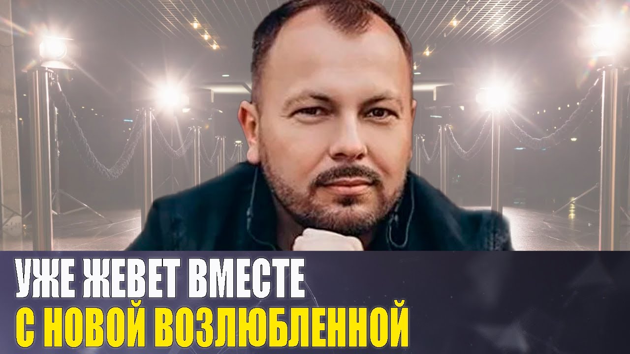 ГИБЕЛЬ жены, НОВАЯ любовь и как ВЫГЛЯДЯТ дети певца ЯРОСЛАВА СУМИШЕВСКОГО